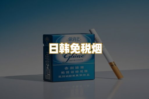 广西代工烟
